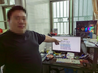 涉案金额超140万元！梅州警方打掉4个“网络水军”团伙