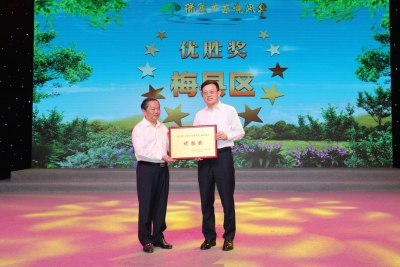 “绿美广东竞风华”梅州赛区开赛！梅县区晋级全省总决赛  