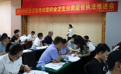 我市试行职业卫生分类监督执法工作，“甲类”企业或将三年免受现场检查