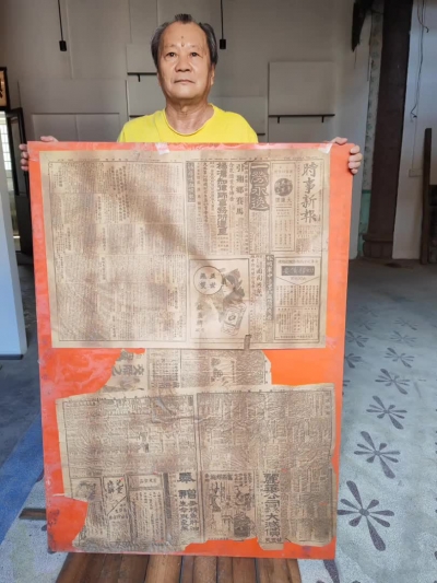 老镜框里发现民国时期