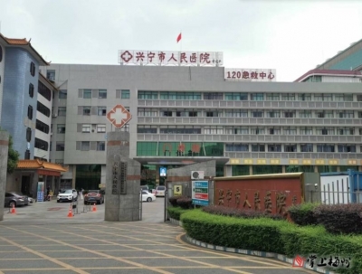 2022年全省二级综合医院DRGs评价指数考核结果出炉 兴宁市人民医院排名第一