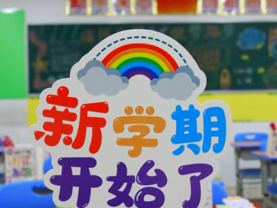 我是小学生啦！梅江区客都小学举行一年级新生入学礼