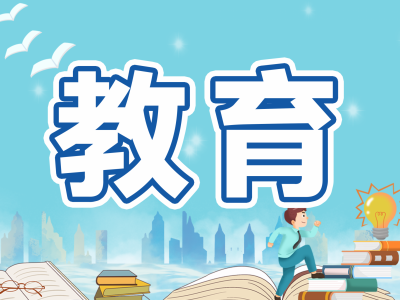 家有儿女丨给同龄人做“家庭教师”