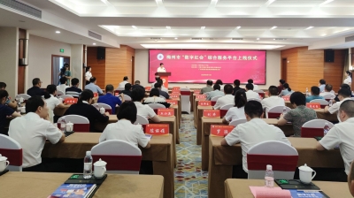 多种渠道无缝连接求助者与捐赠者！梅州“数字红会”综合服务平台上线启用