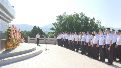 蕉岭举行烈士纪念日公祭活动：缅怀革命先烈 汲取奋进力量