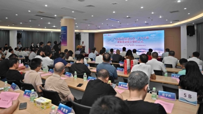 计划总投资45.5亿元！广东梅州招商推介会∙平远专场暨制造业项目签约仪式在广州举行