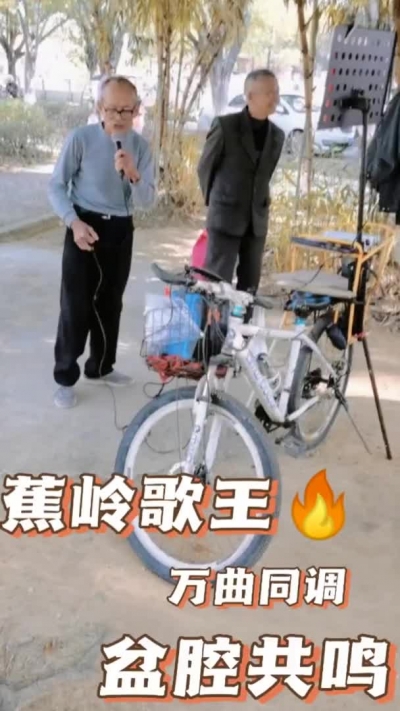 蕉岭“歌王”万曲同调