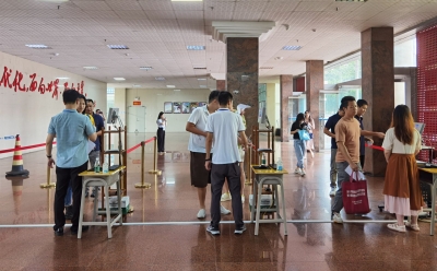 2023年度“法考”今日开考！梅州考区1084人报考