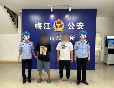 夏季治安打击整治丨警惕“高薪”兼职 远离“跑分”犯罪