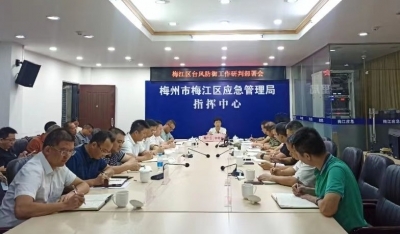 梅江区三防指挥部全力做好台风防御工作