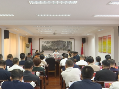蕉岭县委理论学习中心组召开专题学习会：以安全稳定的环境保障蕉岭高质量发展