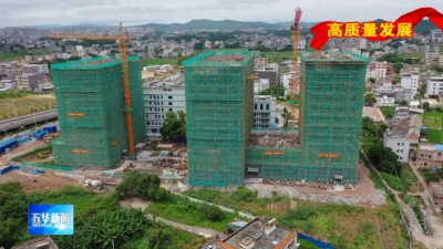 五华：优服务 保工期 高质高效推进医疗卫生重点项目建设