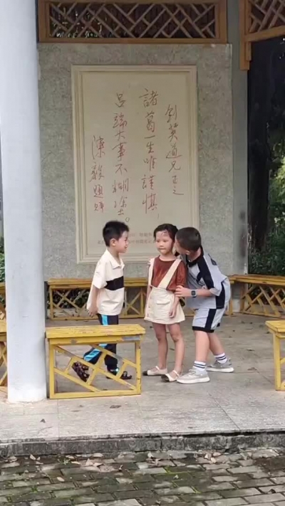 三个小孩一台戏