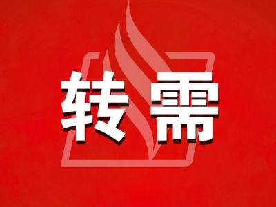 111人！梅州消防招人啦！