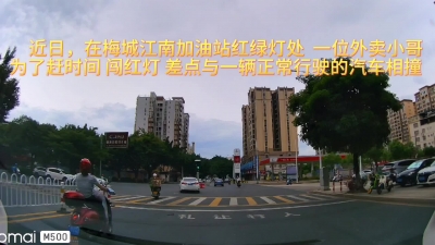 年轻人，请讲“武德”！