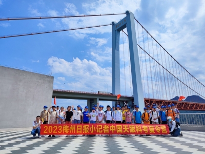 小记者·成长园