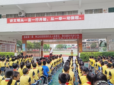 思政引领 铸魂育人！我市中小学校开展新学期思政第一课 