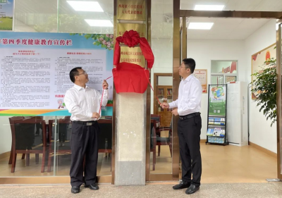 梅州首个公益诉讼检察联系点揭幕