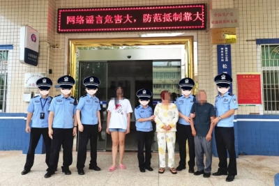 卖淫嫖娼竟然“深入”到了农村！警方突击抓了个现行→