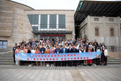 一次两岸青年的“双向奔赴” ——台湾百名客属青年企业家来梅考察交流活动侧记