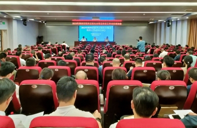 梅州举办2023年软件正版化全覆盖检查工作动员培训会