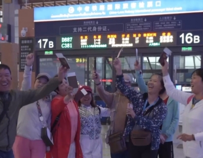 山海友情 一带一路｜铁路也“网红”，他们都在拍啥？