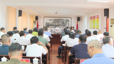 蕉岭县安委会2023年第四次全体会议召开