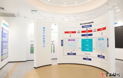 有什么“料”，这里都知道！这个互联网平台为企业插上“数字化”翅膀→