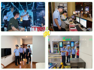 蕉岭公安开展“梅安2023”第十二次集中统一清查打击行动