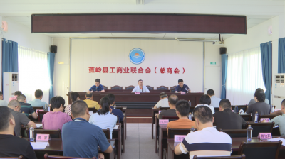 蕉岭县直机关首批10名驻企体验服务员下周进驻