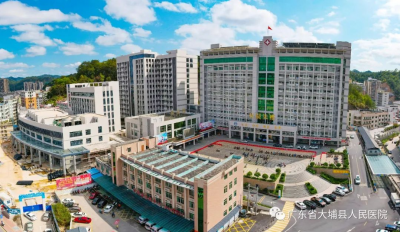 大埔县人民医院在2022年度广东省二级综合医院DRGs能力指数排名中位于全省第11