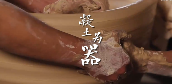 跟着总书记的考察足迹丨千年瓷都——景德镇