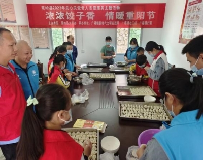 敬老爱老迎重阳！梅州市“双百”社工站开展重阳节系列活动