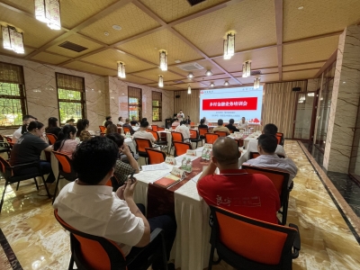 培养金融人才，助力乡村振兴！梅县区举行乡村金融业务培训会