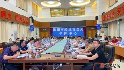 全市安全防范工作视频会议召开：集中力量消除各类风险隐患