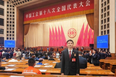 钟孟捷当选中华全国总工会第十八届执行委员会委员