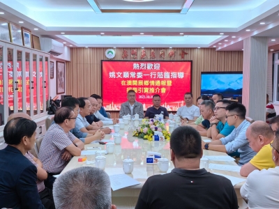 姚文顺率队赴大湾区考察交流：助推苏区融湾  助力高质量发展