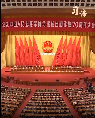 习语 | “烈士们的功绩彪炳千秋”