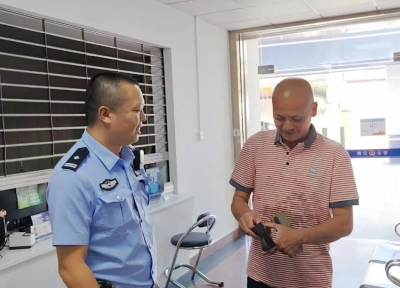 随身物品失而复得，多亏了警民暖心接力…