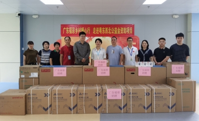 省福彩中心来梅开展“广东福彩乡村暖心行 走进粤东西北公益金资助项目”主题活动