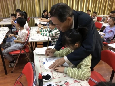 点赞！蕉岭这场活动，用墨香让社会主义核心价值观走进童心