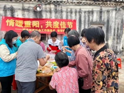 九九重阳节！梅州各地“尊老、爱老、敬老”节日氛围浓~