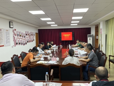 市福彩中心召开全市福彩工作市场分析会