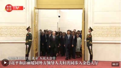 独家视频丨习近平和彭丽媛同外方领导人夫妇共同步入金色大厅