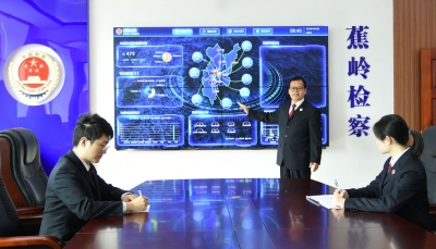 蕉岭县检察院：“六个一”举措助推“1+6+N”基层社会治理体系建设走深走实