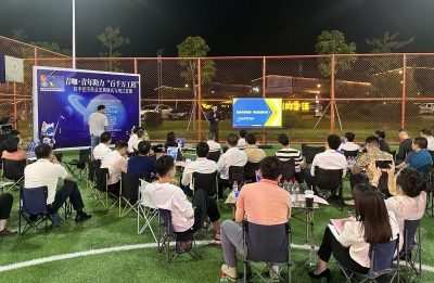 上“夜校”，共话数字经济与梅江发展！今天，梅江区这场青年沙龙很精彩