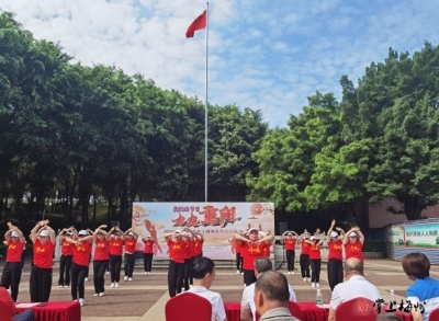 他们在这里一展风采！梅县区举行老年人健身系列活动展演