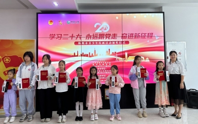 梅州市这项青少年绘画比赛获奖名单出炉！快看有你认识的吗？