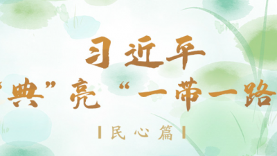 大道共通｜与君远相知，不道云海深