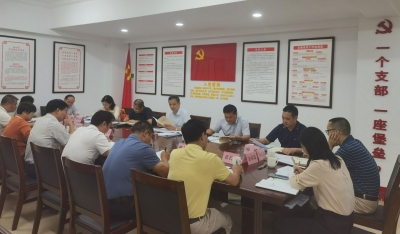 梅州市总工会召开专题会议学习贯彻中国工会十八大精神